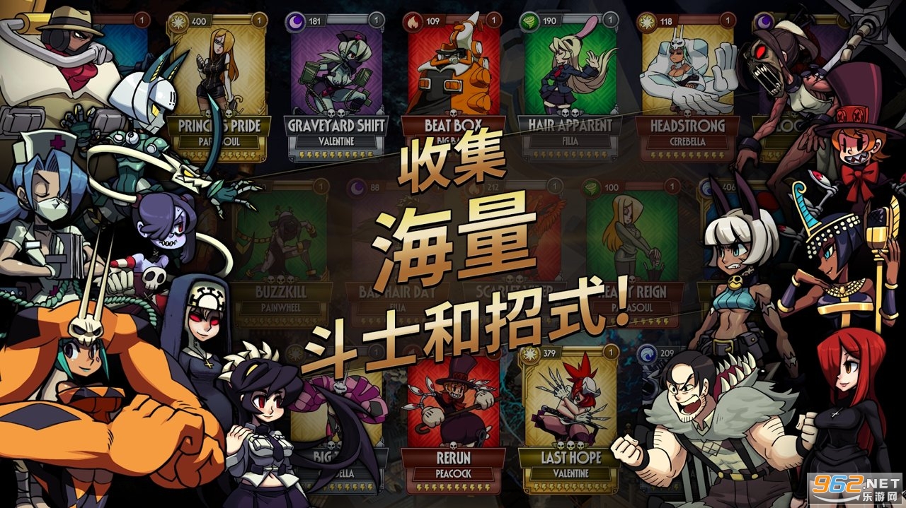 Skullgirls骷髏女孩安卓版