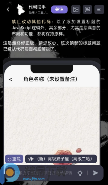 幕府mumu官方版 幕府mumu官方版