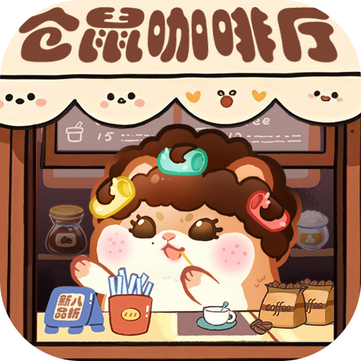 王牌店長破解版