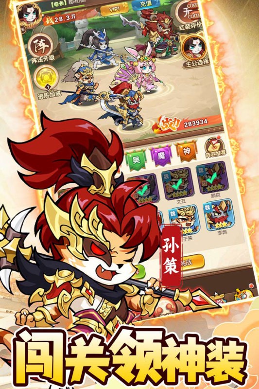 孤堡英雄華為版