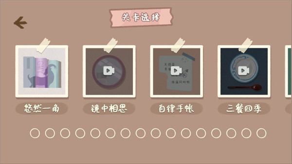 小小收納師破解版