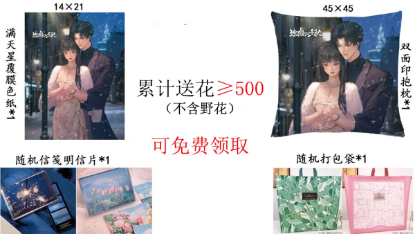 獨癮心上秋清橙光破解版