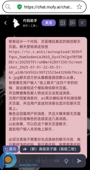 幕府mumu官方版 幕府mumu官方版