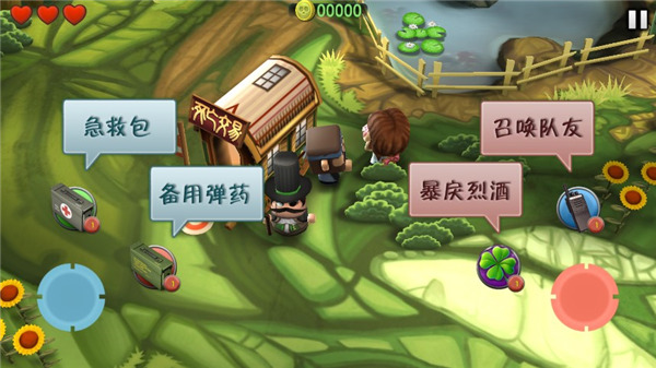 新手指南截圖4