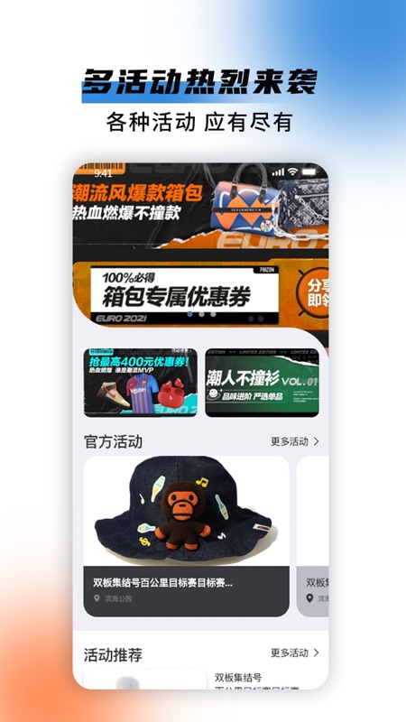极酷运动相机