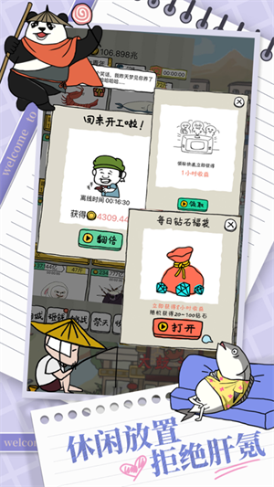 皮皮蝦傳奇破解版無限金幣版
