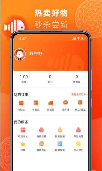 叮咚達
