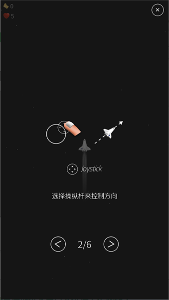 游戲攻略配圖2