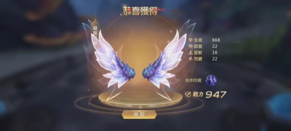 绝世仙王REBORN