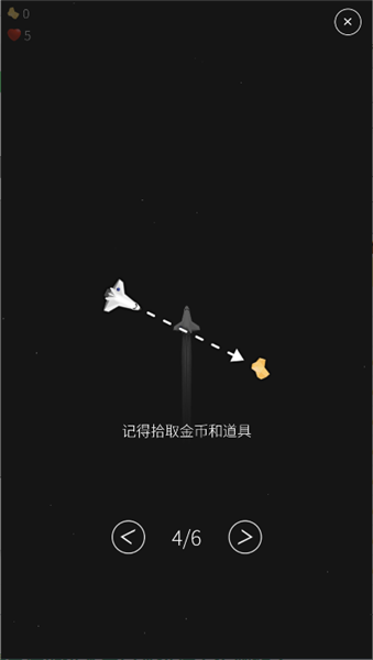 游戲攻略配圖4