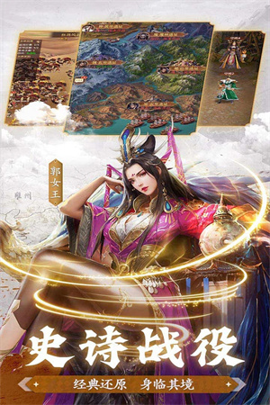 劍與盾最新內購破解版1