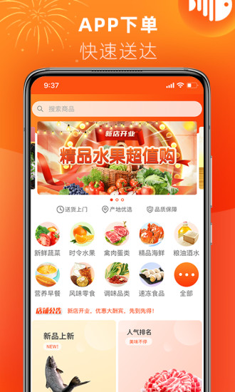 叮咚達