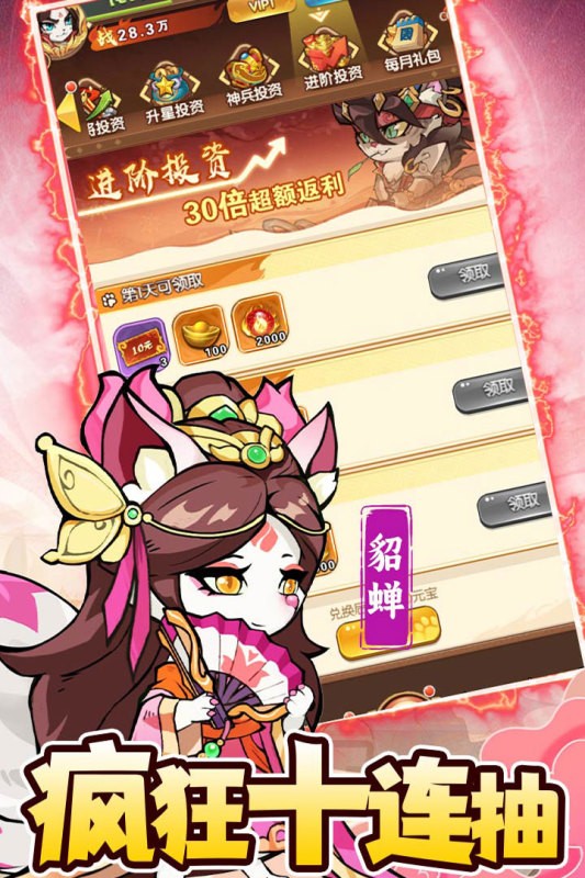 孤堡英雄華為版