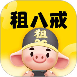 租八戒租号安卓版