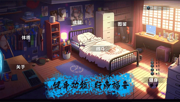細胞防線破解版無限金幣版