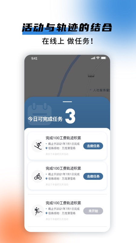 极酷运动相机