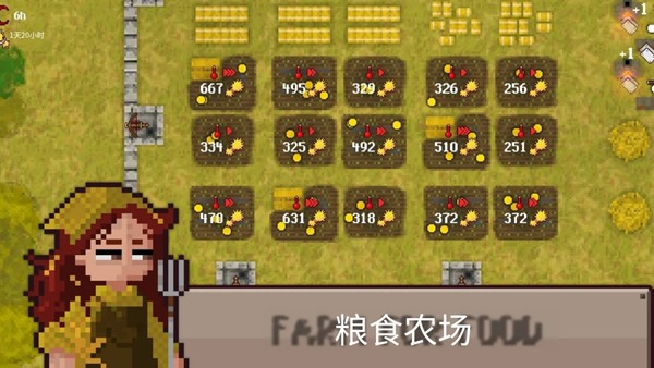 幸存者營地破解版