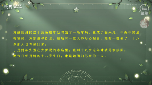 怎么玩截圖5