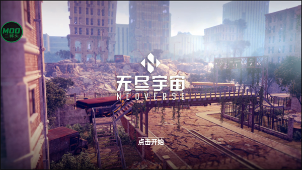 游戏攻略截图1