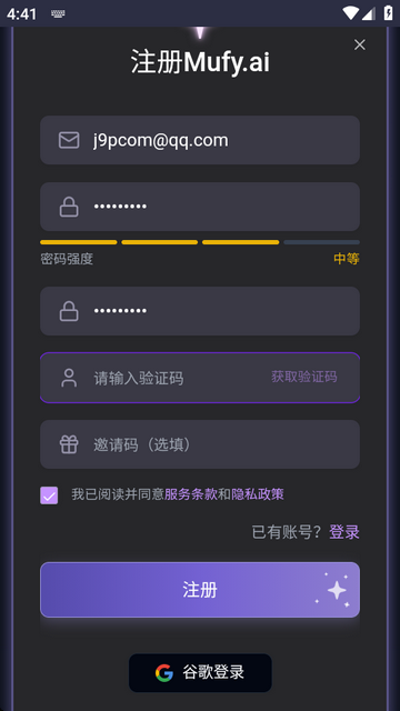 幕府mumu官方版 幕府mumu官方版