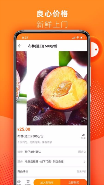 叮咚達3