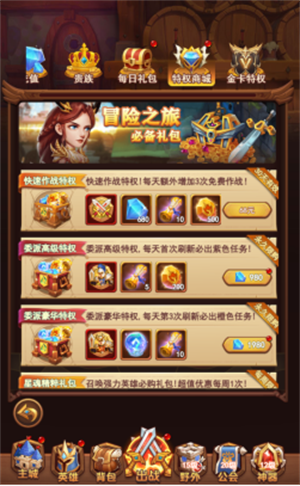 新手福利截圖8