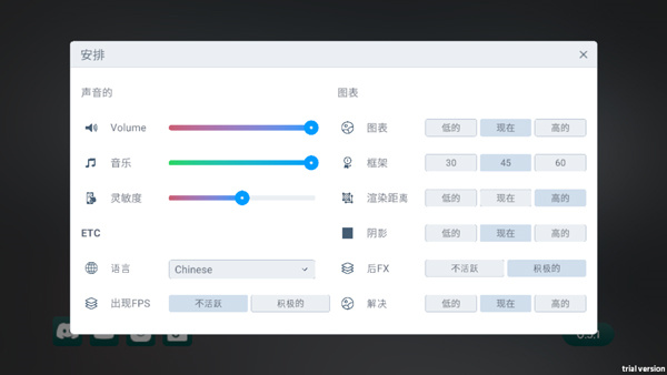 怎么玩2