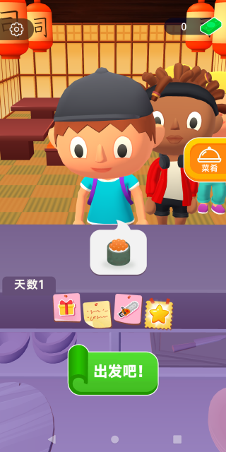 黑暗料理師