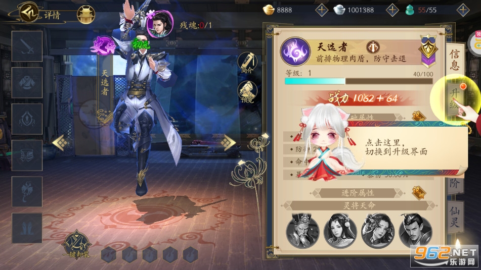 聊斋搜神记手游0.1折免费版 聊斋搜神记手游0.1折免费版