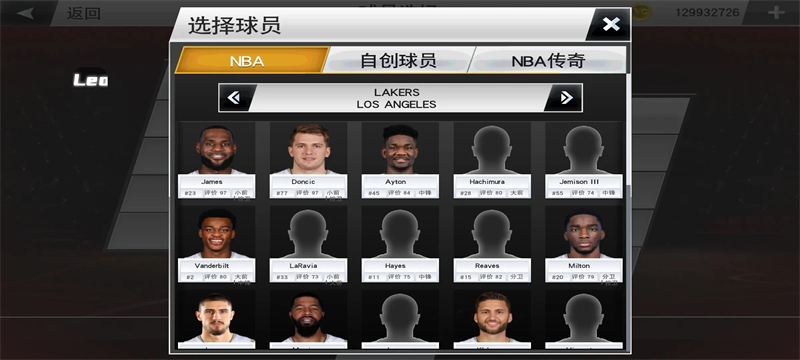 NBA2K26破解版