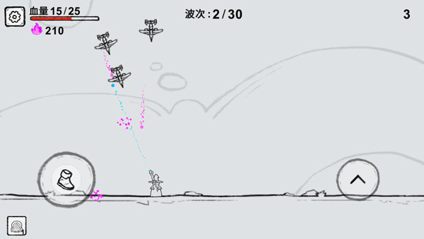 游戲攻略截圖4