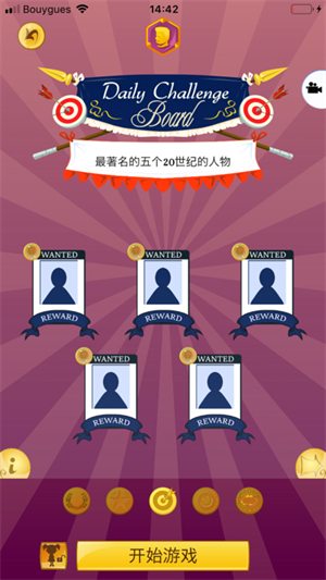 網絡天才破解版