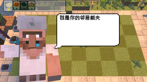 新手攻略1