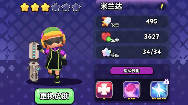 角色介绍配图2