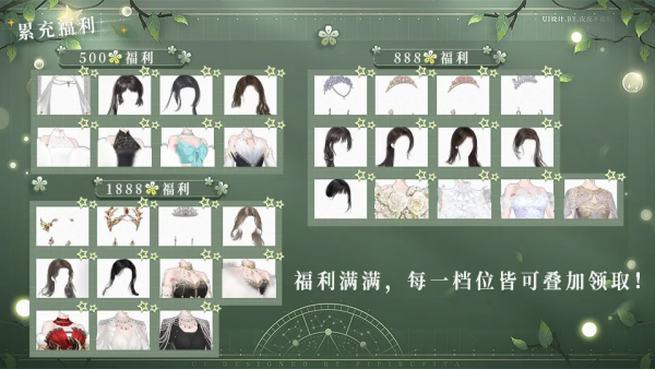 獨癮心上秋清橙光破解版