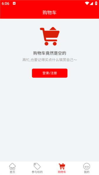 E汽购2