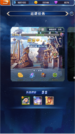 银河保卫联盟破解版玩法模式介绍