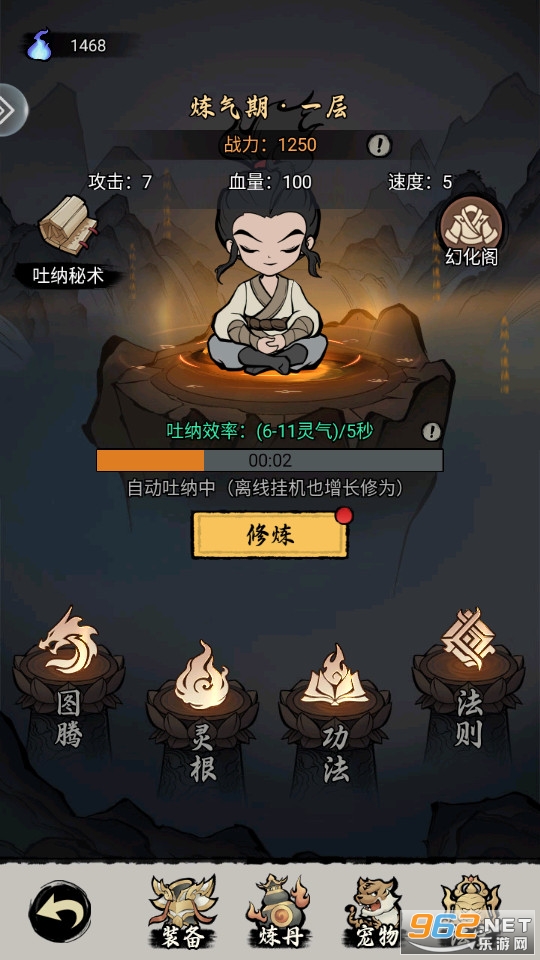 夢幻奇路手游官方版