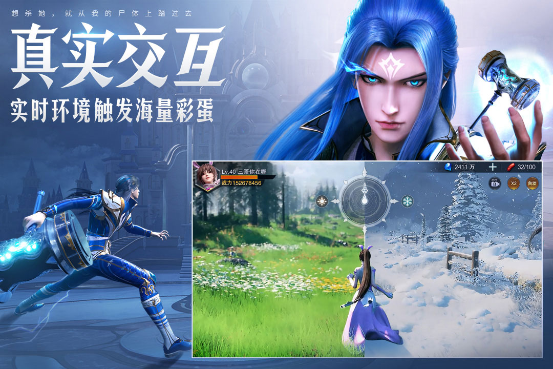 斗羅大陸魂師對決破解版無限鉆石2025最新版