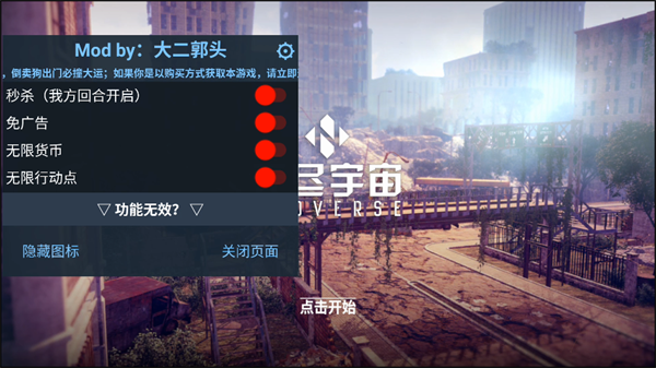 游戏攻略截图2