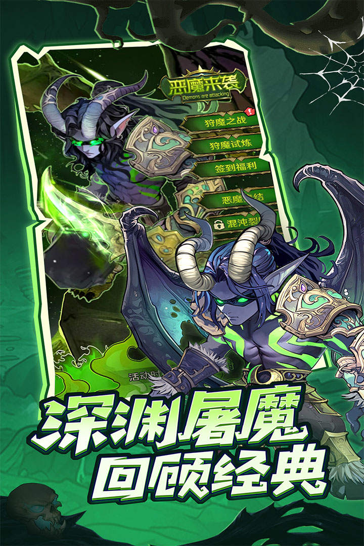 远征传说破解版