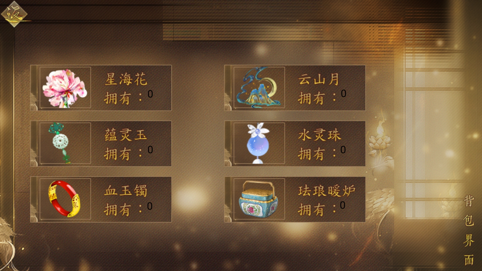 新手入門指南4