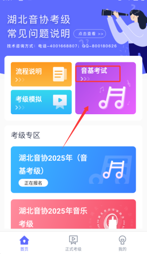 如何报名配图2