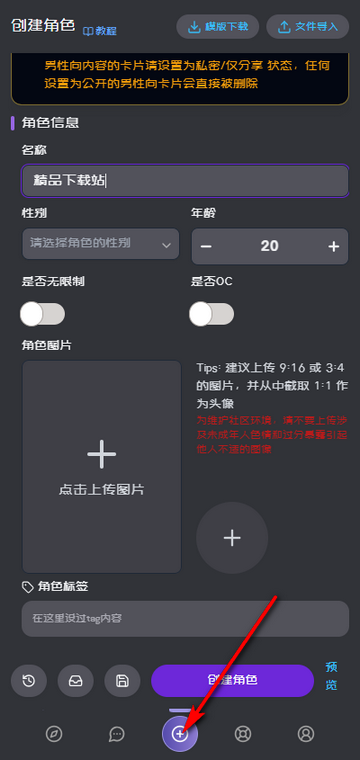 幕府mumu官方版 幕府mumu官方版