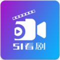 新51看劇