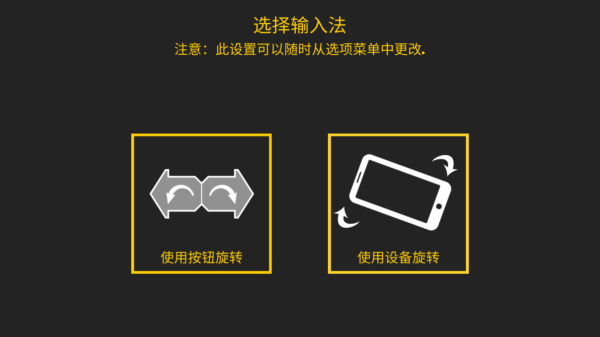 极限挑战自行车2中文破解版