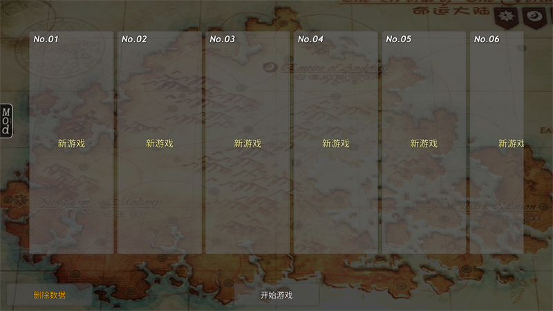 命运的边界汉化破解版