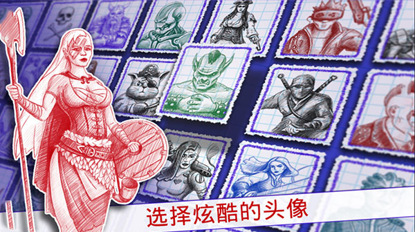 海戰2破解版