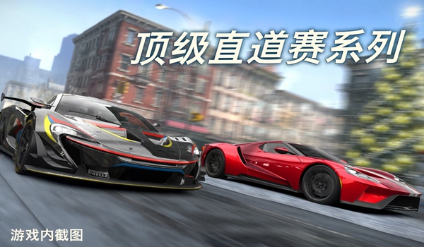 CSR2赛车破解版