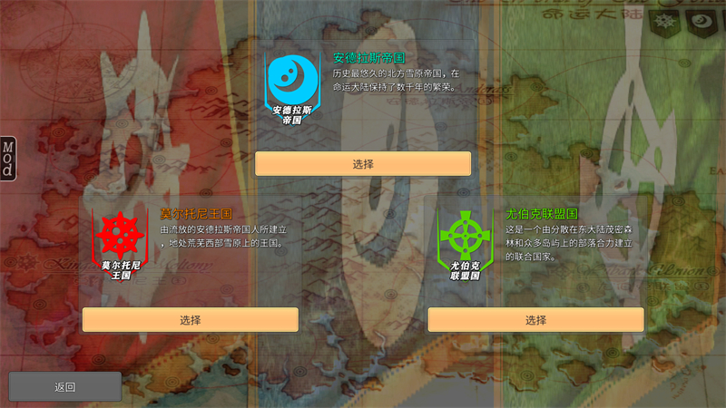 命运的边界汉化破解版